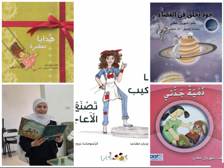 أكتب مع الطفل، لا عنه..حوار مع الكاتبة شهربان معدّي.